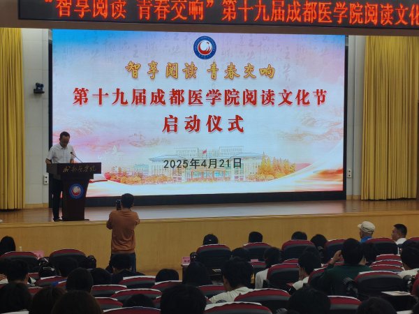 隆源配资 新华文轩联合四川20余所高校共办“高校阅读文化节”