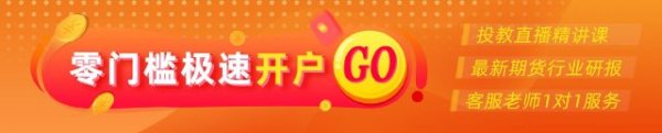 91微操盘 光大期货0519热点追踪：几内亚收回EGA采矿权，氧化铝触及涨停