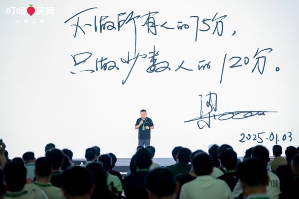 国元配资 “补贴大战”引关注，叮咚买菜梁昌霖首谈内卷：要做少数人的120分